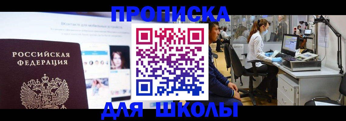 форма 3 в Чапаевске